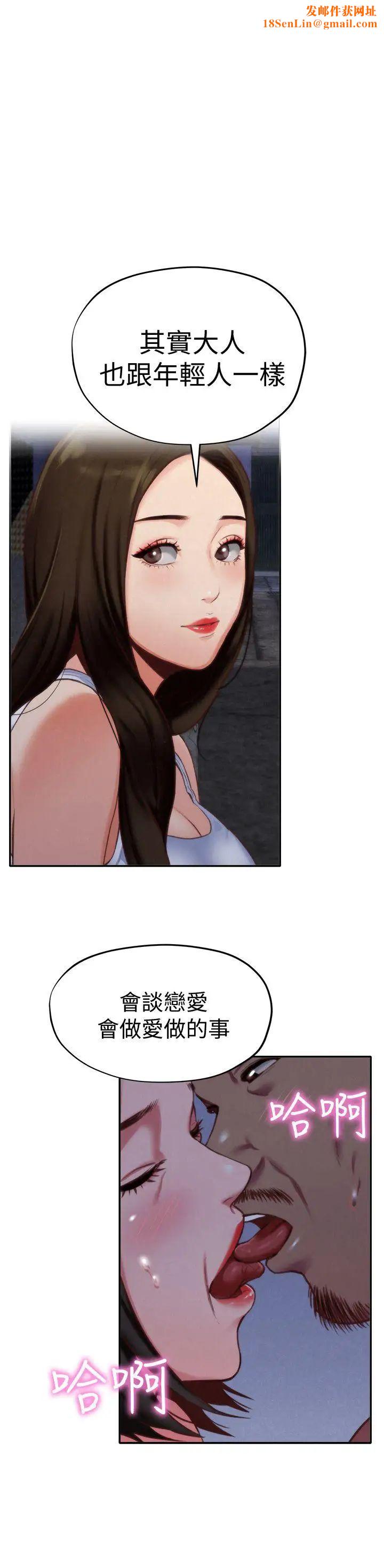 朋友的姊姊第8話-赤裸的姐姐