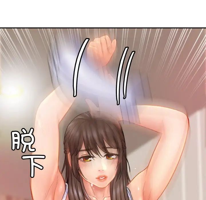 亲密一家人第22话