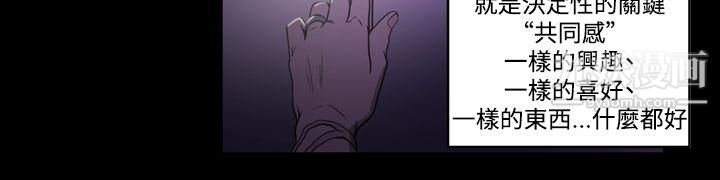 ACE:禁断的诈欺之夜第2话