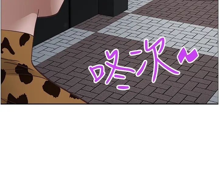 霸占人妻第112话-我想先吃你