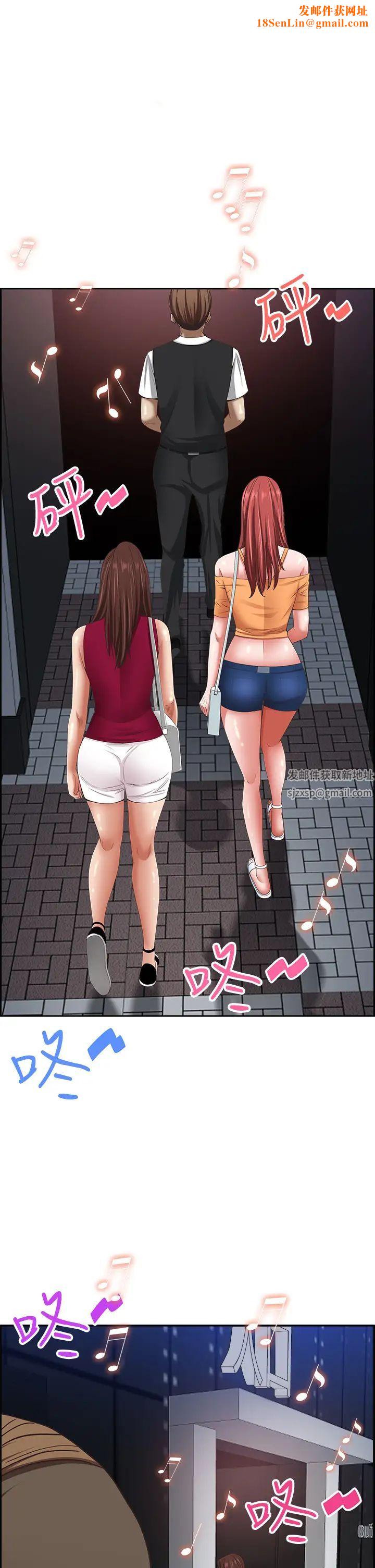 霸占人妻第113话-被下迷姦药的美英