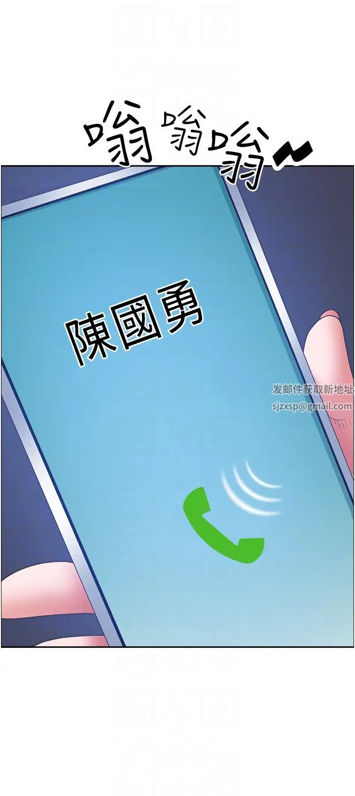 霸佔人妻第113話-被下迷姦藥的美英