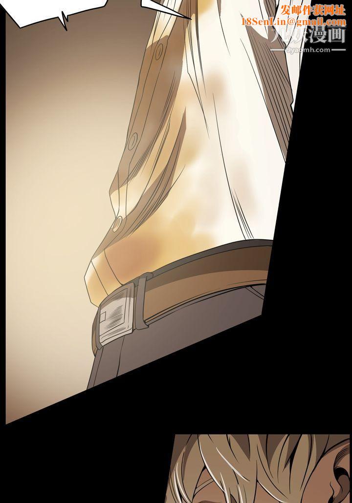 ACE:禁断的诈欺之夜第4话