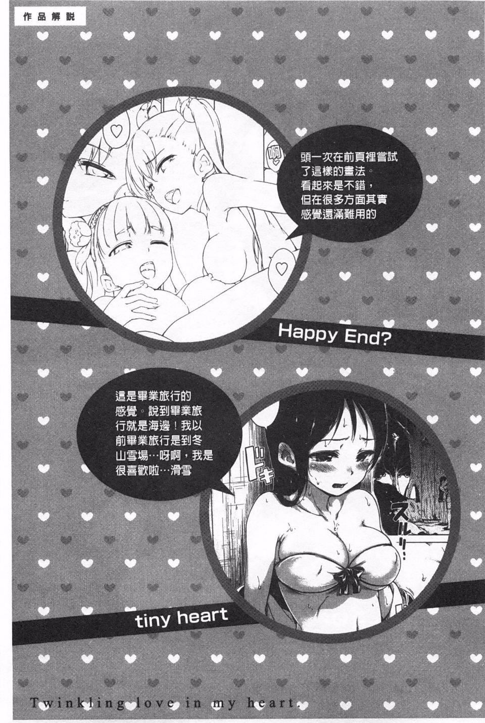 [Hamao]きらきら[Hamao]きらきら