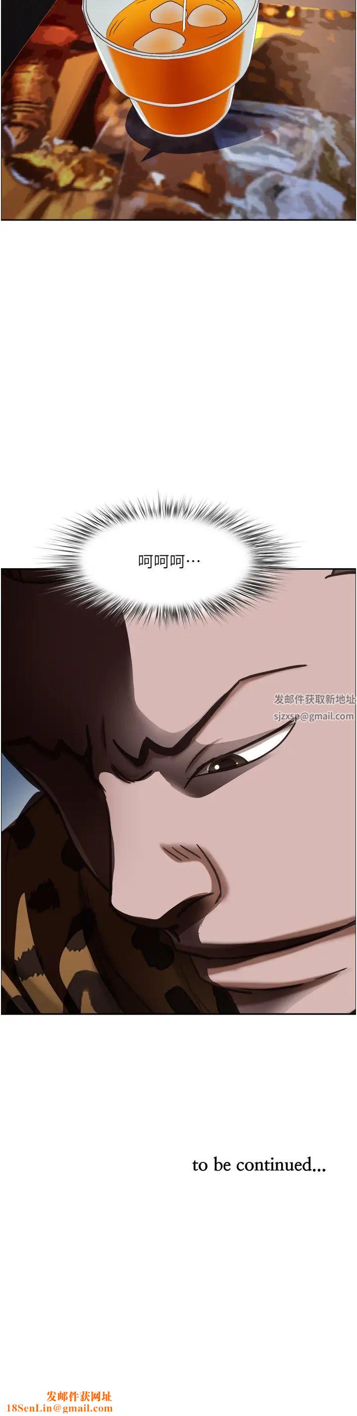 霸占人妻第113话-被下迷姦药的美英