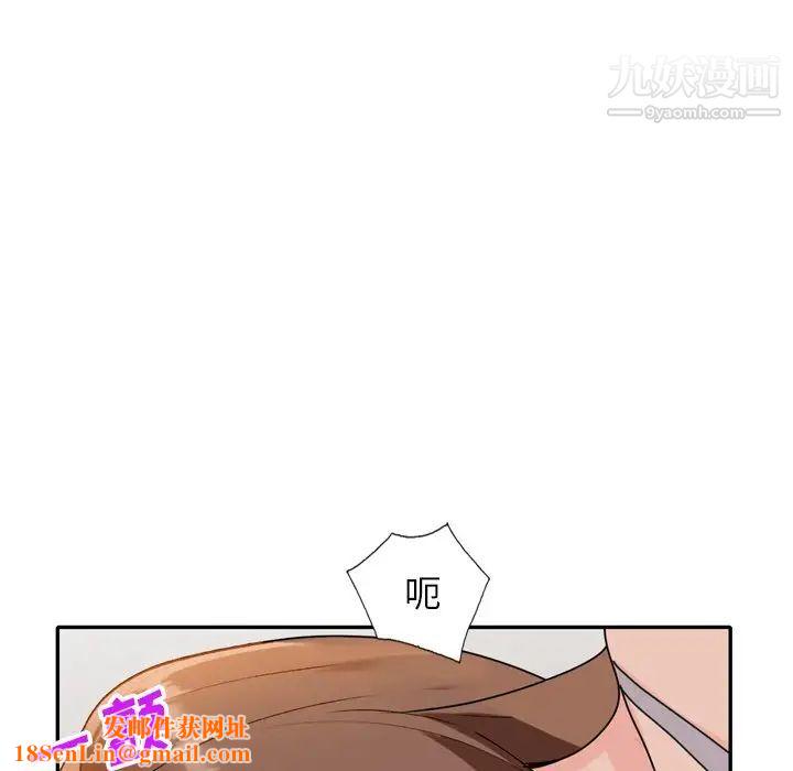 小镇上的女人们第47话