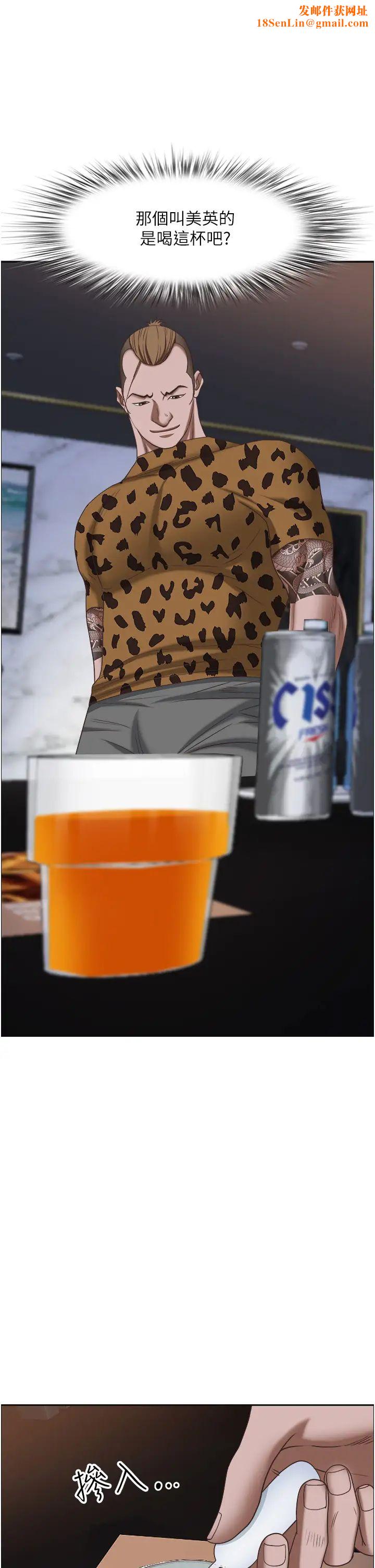 霸占人妻第114话-我们可以深入交流一下