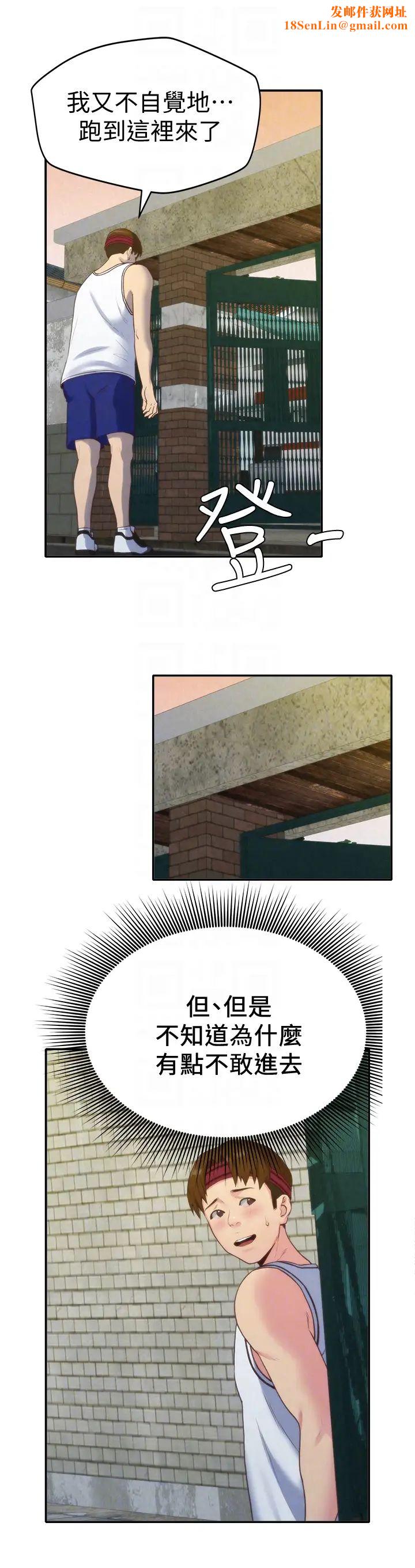 朋友的姊姊第11话-恆轩成年后的新伴侣