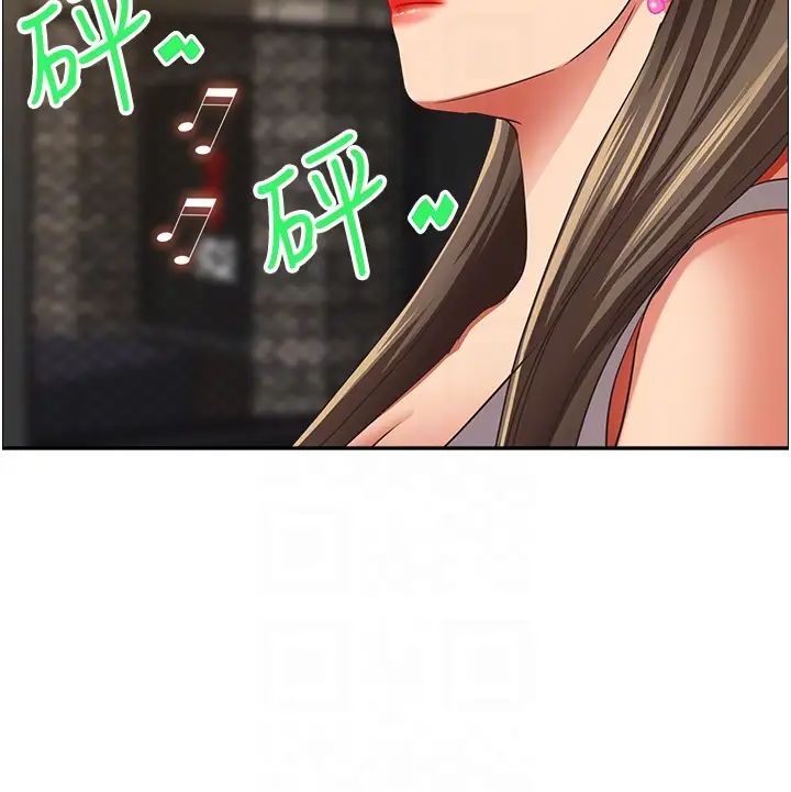 霸占人妻第114话-我们可以深入交流一下