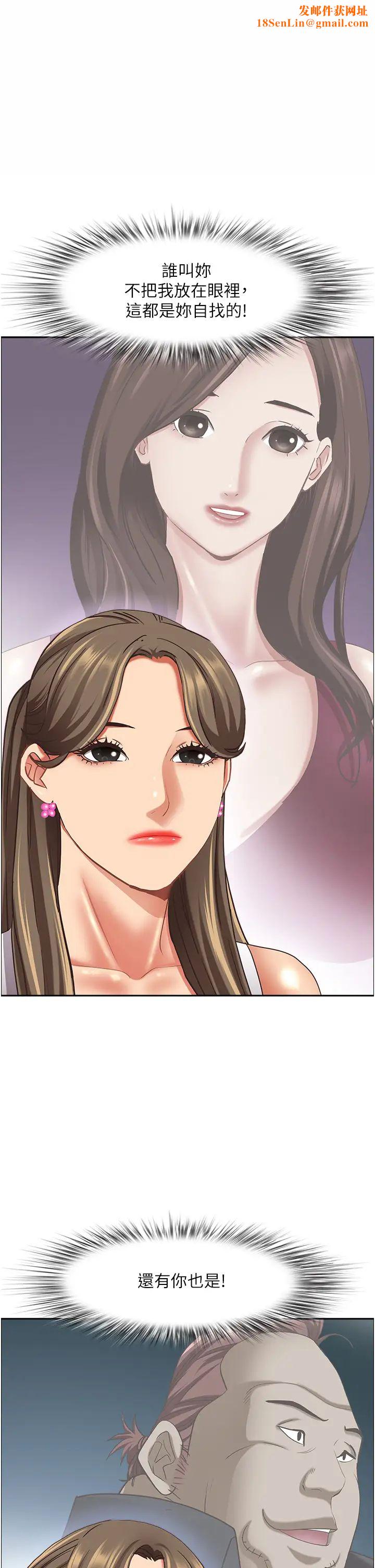 霸占人妻第114话-我们可以深入交流一下