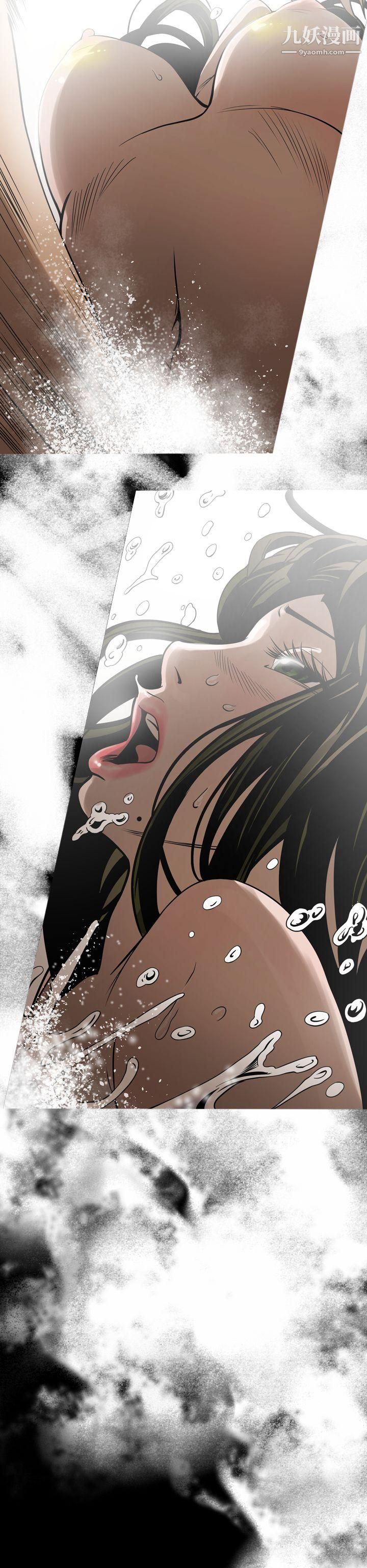 ACE:禁断的诈欺之夜第6话