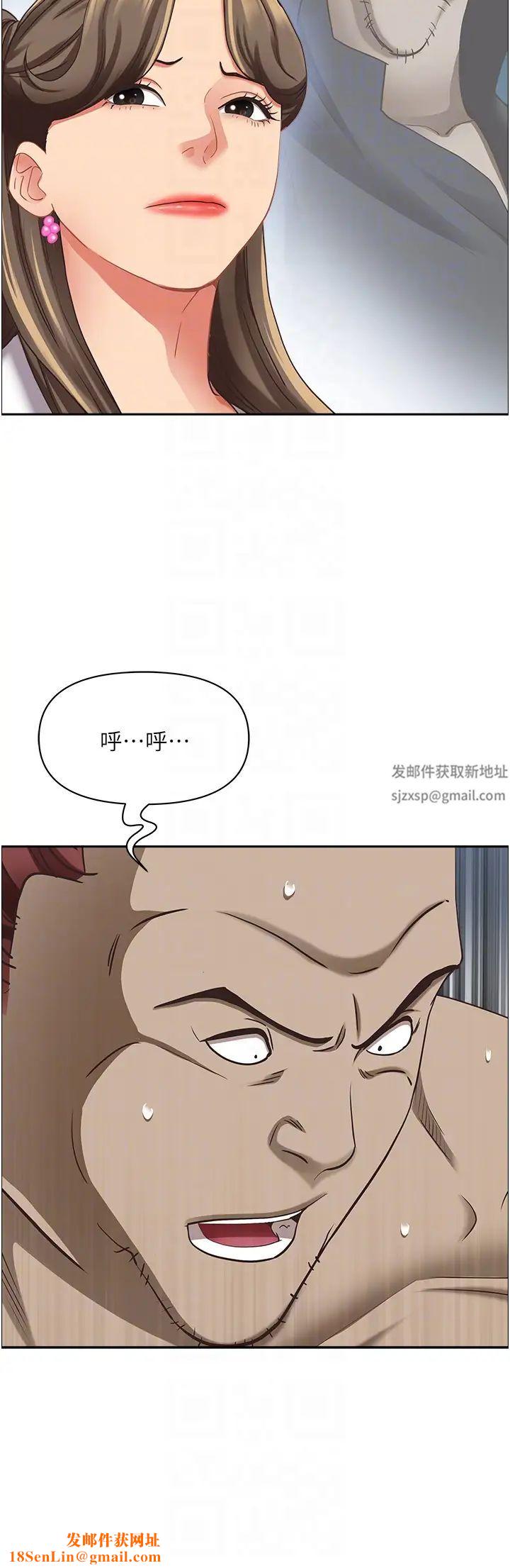 霸占人妻第114话-我们可以深入交流一下