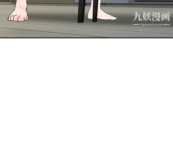 小镇上的女人们第47话