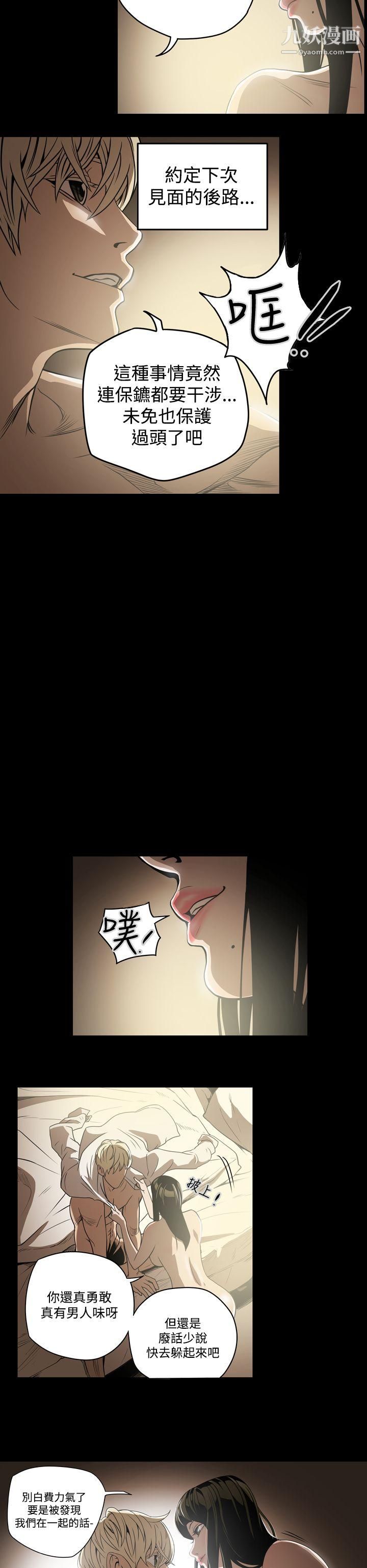 ACE:禁断的诈欺之夜第7话