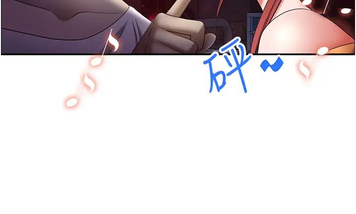 霸占人妻第114话-我们可以深入交流一下