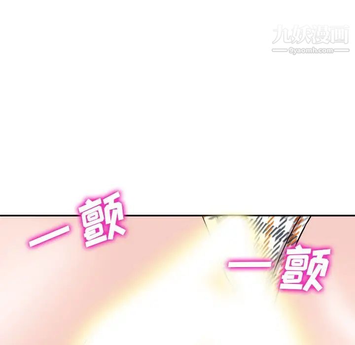 小镇上的女人们第47话