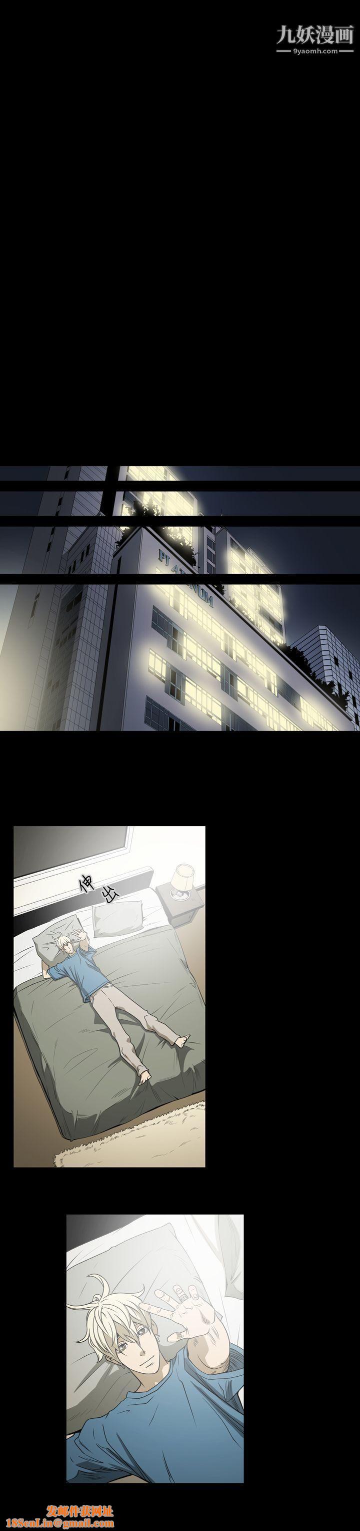 ACE:禁断的诈欺之夜第7话