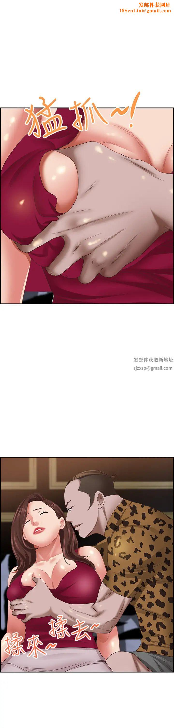 霸占人妻第115话-隻摸不插有什么乐趣?