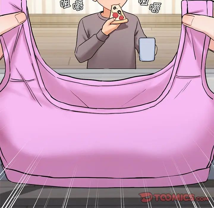 不当朋友当恋人第2話