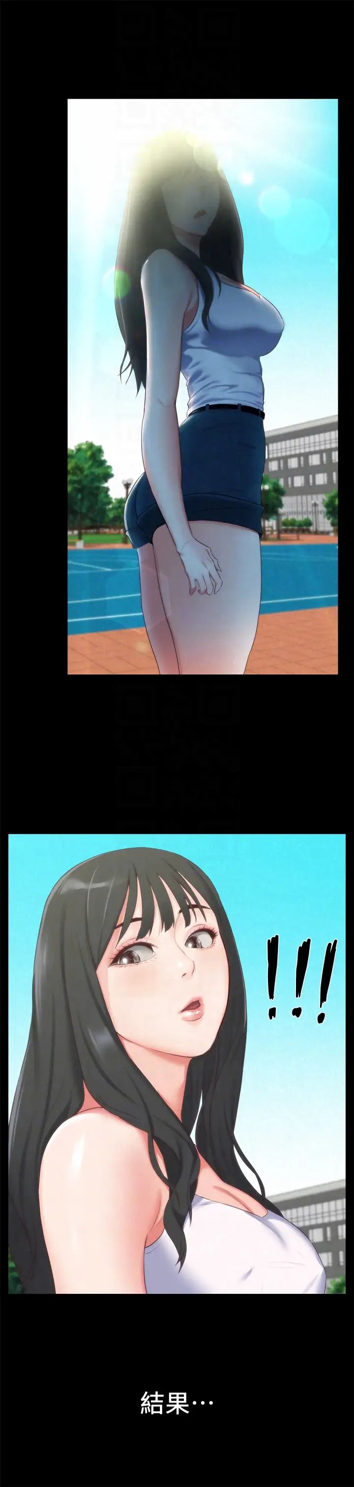 朋友的姊姊第12话-贪恋彼此的年轻情侣