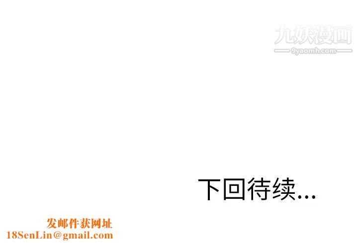 小镇上的女人们第47话