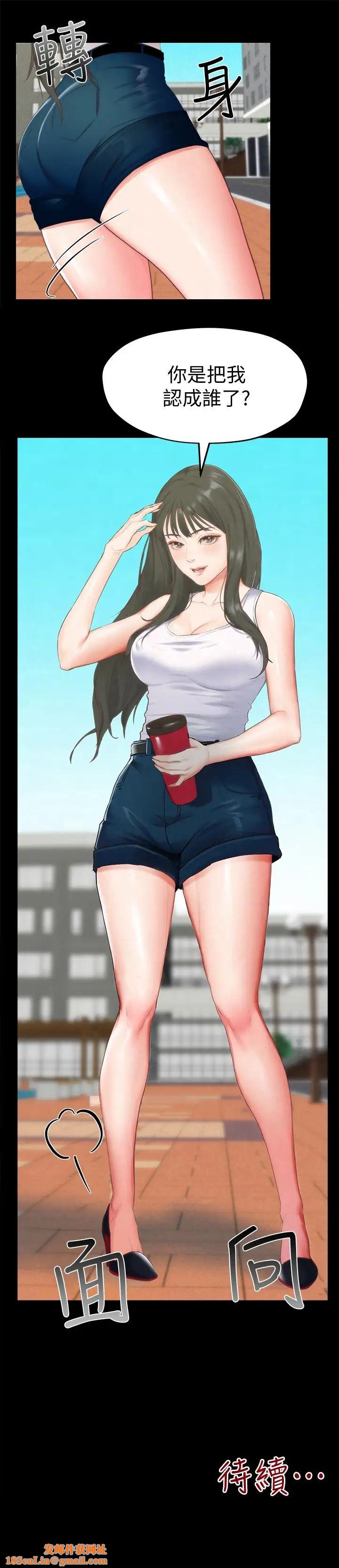 朋友的姊姊第12话-贪恋彼此的年轻情侣