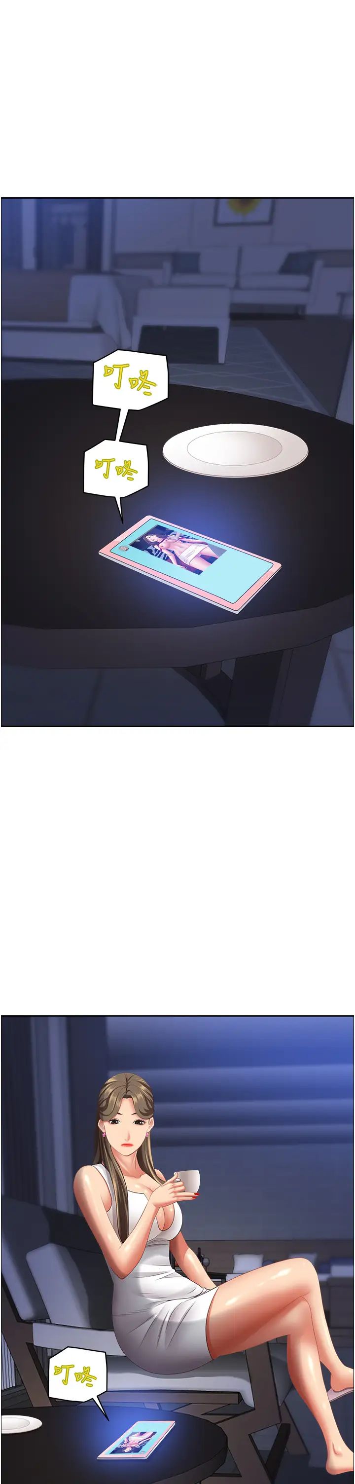 霸占人妻第115话-隻摸不插有什么乐趣?