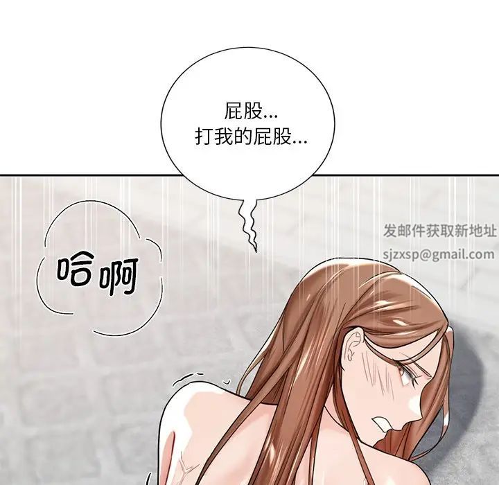 不当朋友当恋人第2话