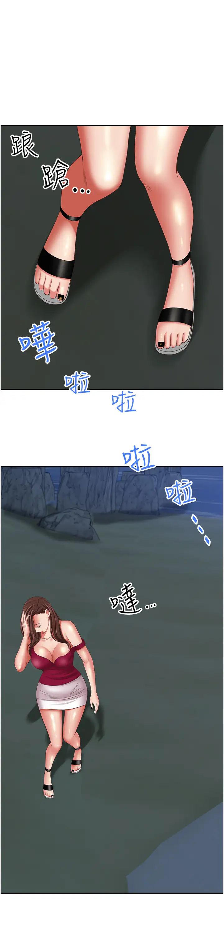 霸占人妻第115话-隻摸不插有什么乐趣?