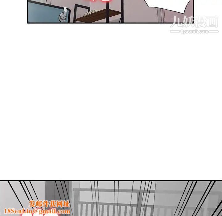 小镇上的女人们第48话