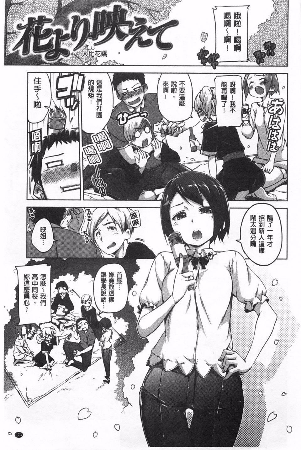 [Hamao]きらきら[Hamao]きらきら