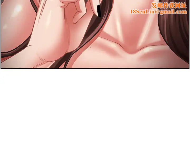 霸占人妻第116话-乖乖听话我就温柔点