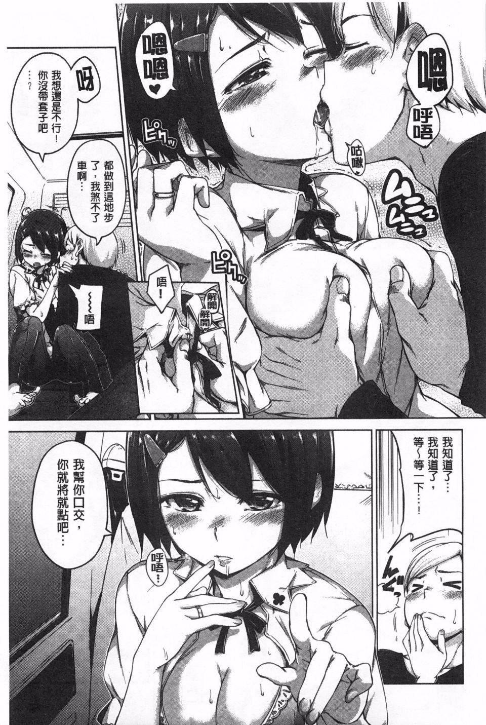 [Hamao]きらきら[Hamao]きらきら