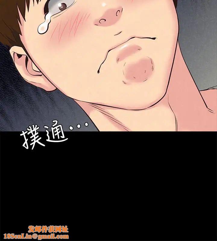 朋友的姊姊第15话-我可是很特别的!