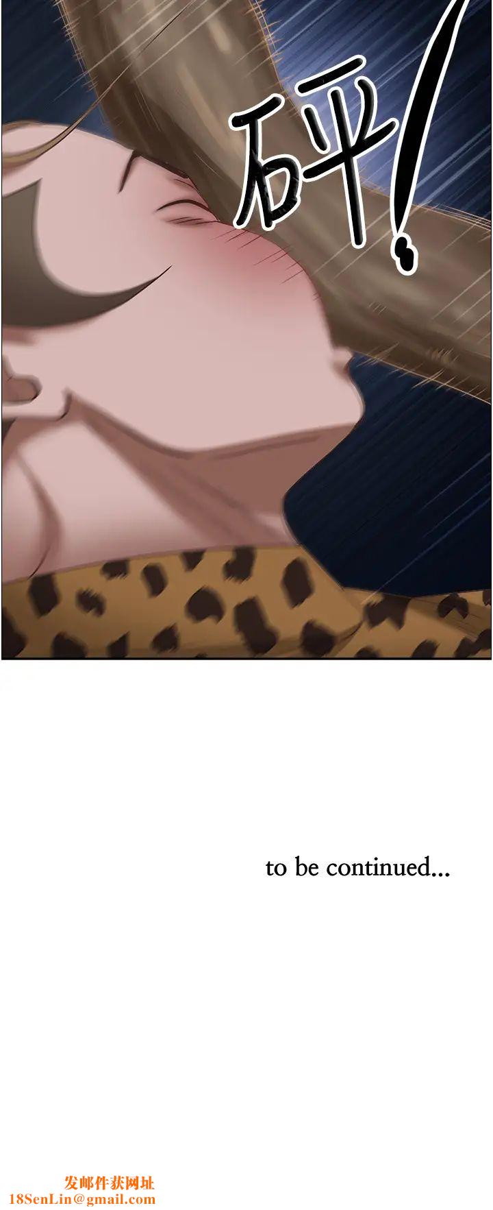 霸占人妻第116话-乖乖听话我就温柔点