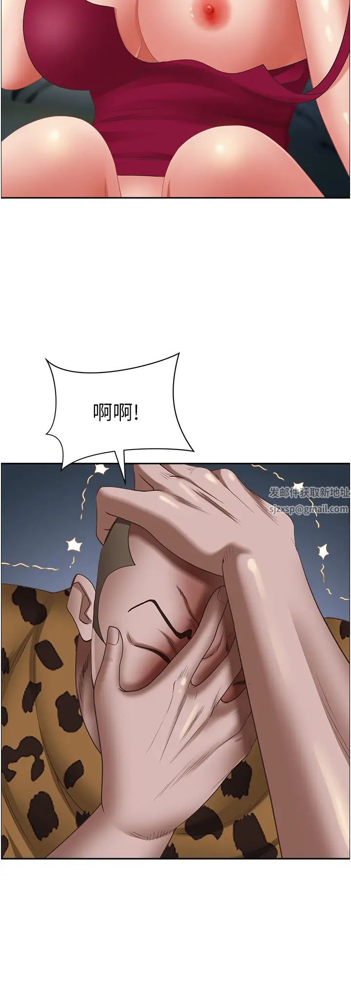 霸占人妻第117话-身心灵需要你的安慰