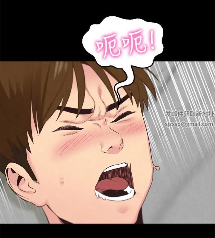 朋友的姊姊第16话-使人无法自拔的雅芸