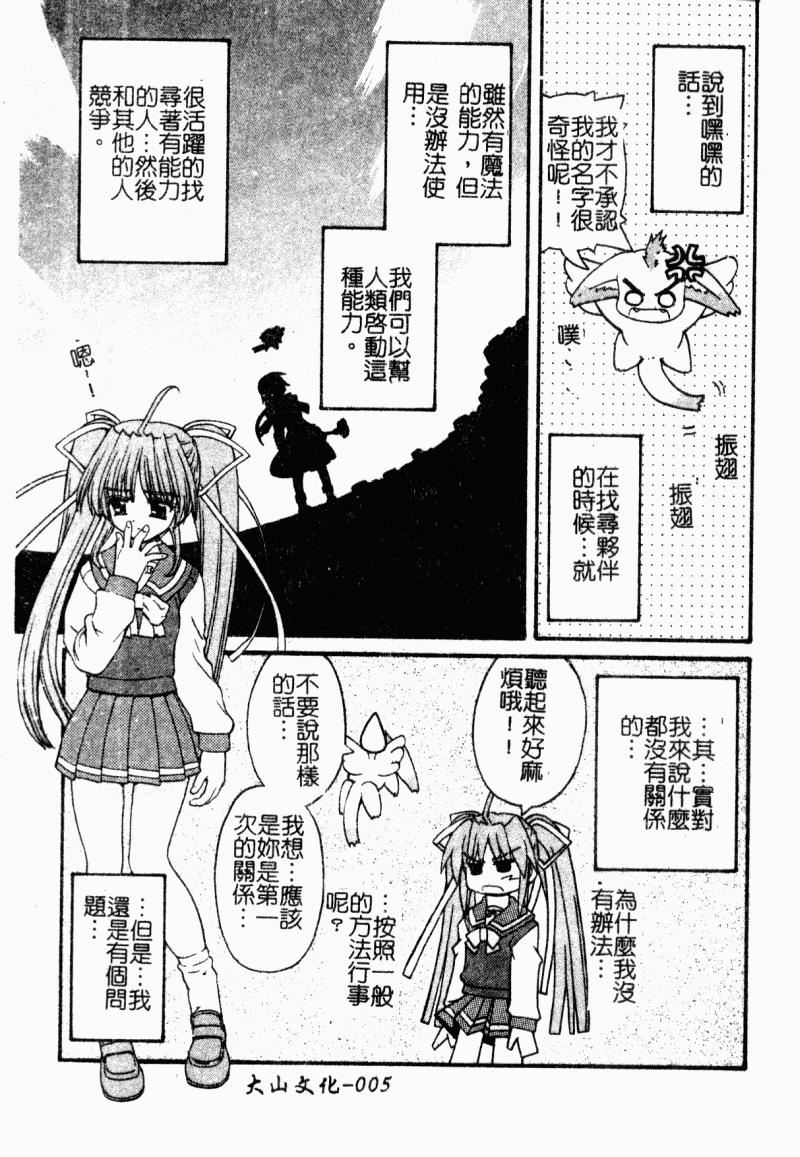 [カイシンシ]まじからいず[カイシンシ]まじからいず