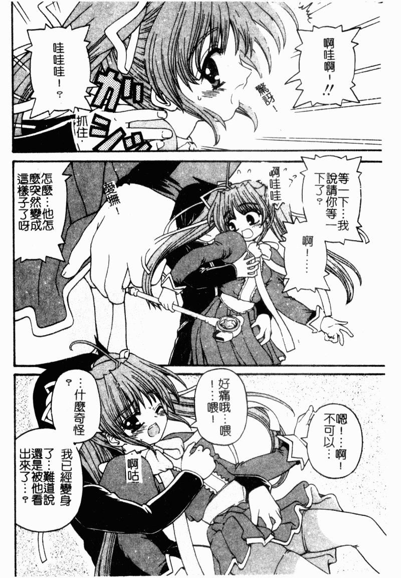 [カイシンシ]まじからいず[カイシンシ]まじからいず