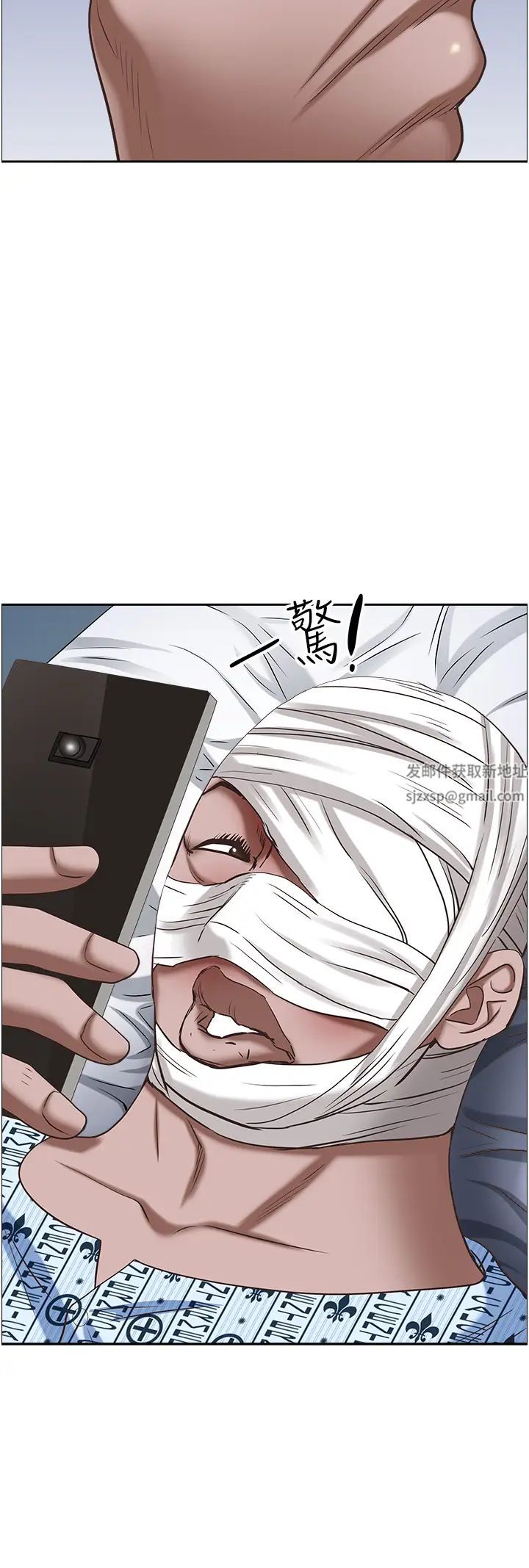 霸占人妻第117话-身心灵需要你的安慰