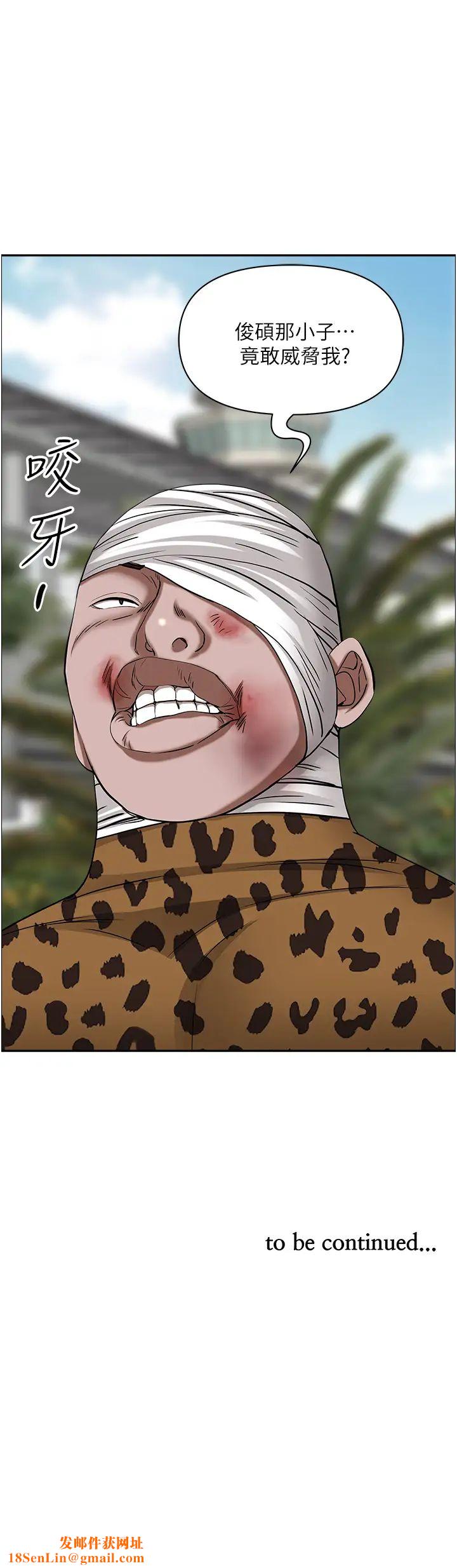 霸占人妻第117话-身心灵需要你的安慰