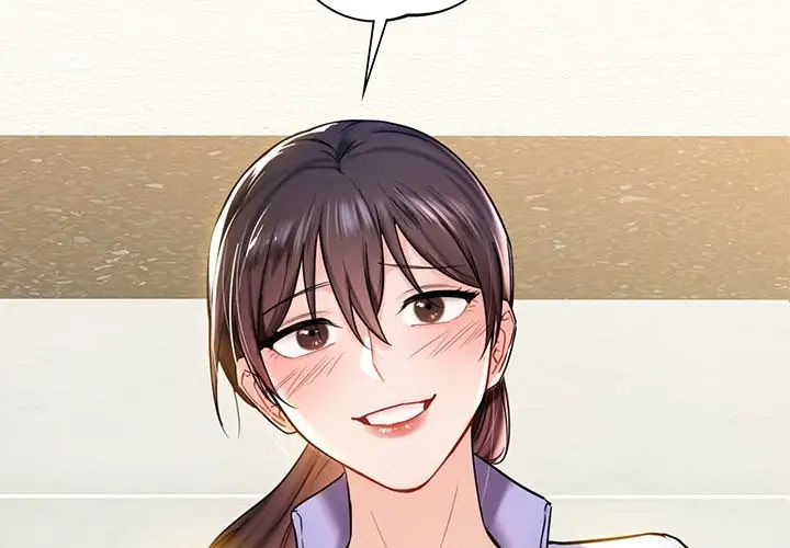 不当朋友当恋人第4话