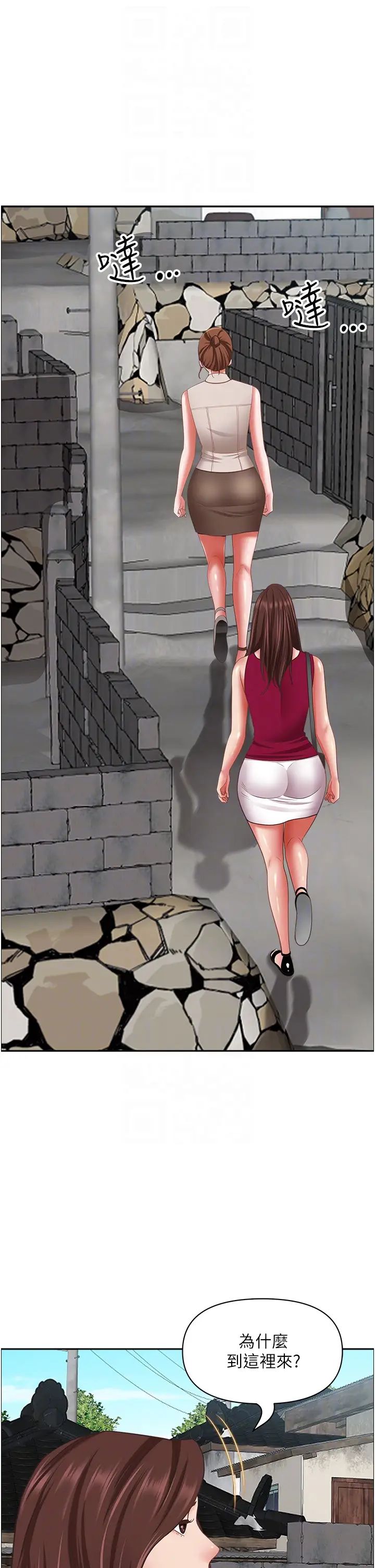 霸占人妻第118话-无论如何都站在妳身边