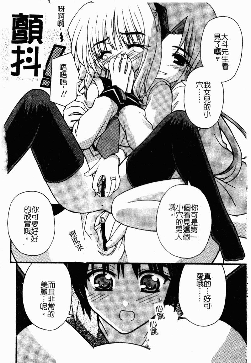 [カイシンシ]まじからいず[カイシンシ]まじからいず