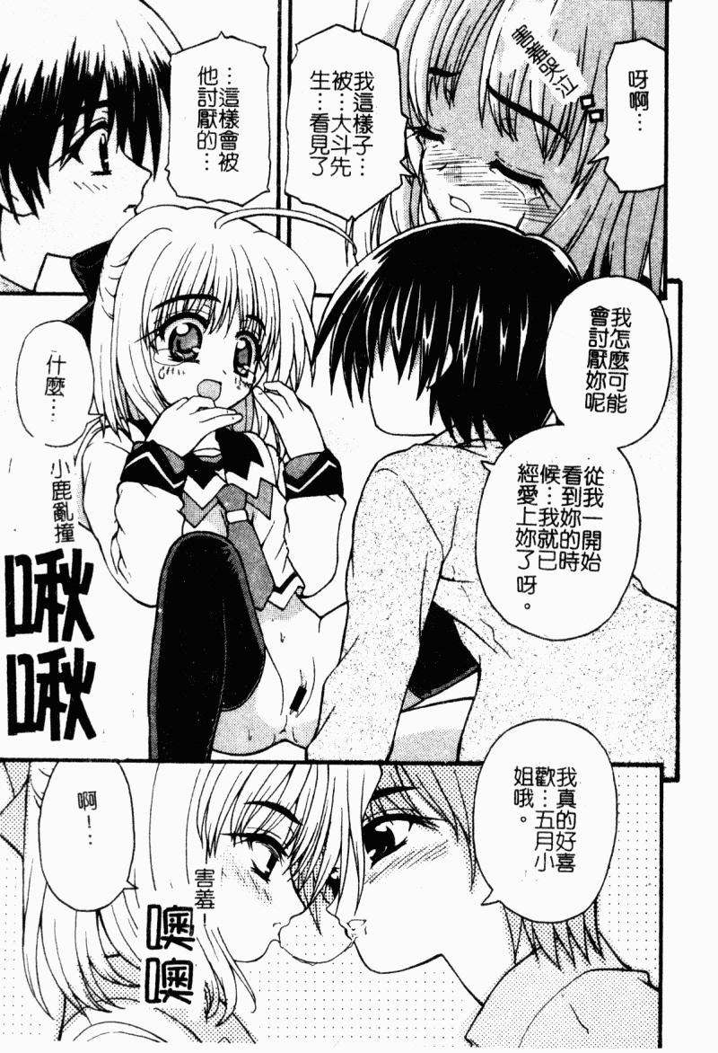 [カイシンシ]まじからいず[カイシンシ]まじからいず