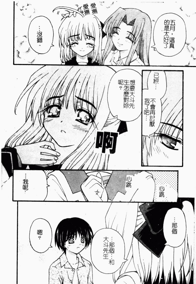 [カイシンシ]まじからいず[カイシンシ]まじからいず