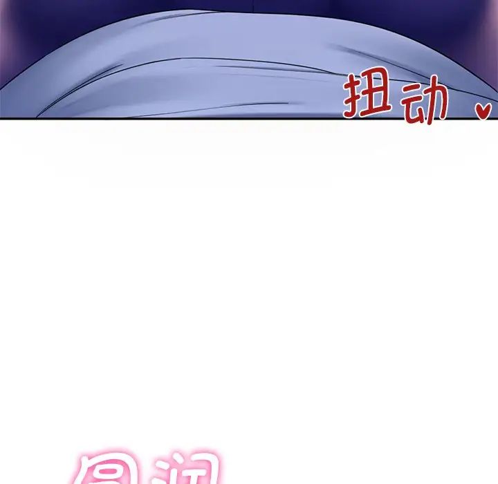 不当朋友当恋人第4话