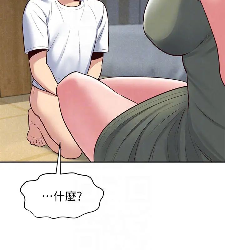 朋友的姊姊第18话-我来帮你洗澡