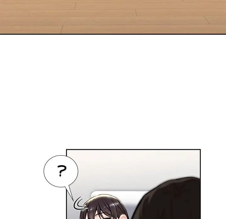 不当朋友当恋人第4话