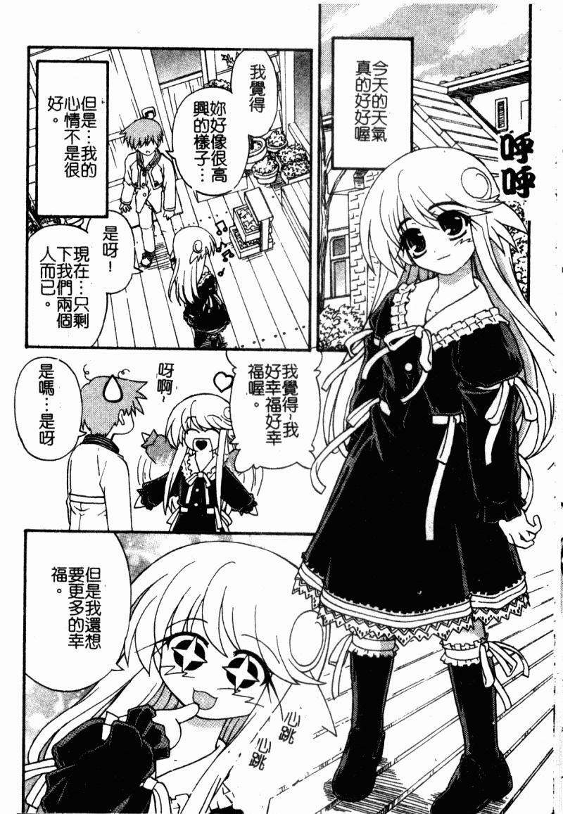 [カイシンシ]まじからいず[カイシンシ]まじからいず